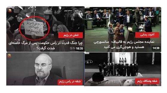  جنگ گرگها همزمان با دفن  خامنه ایی  در بقایای فاشیسم دینی.